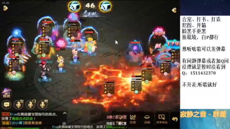 【2022-04-22 20点场】走夜路的老猫：蜃境随便打打了~