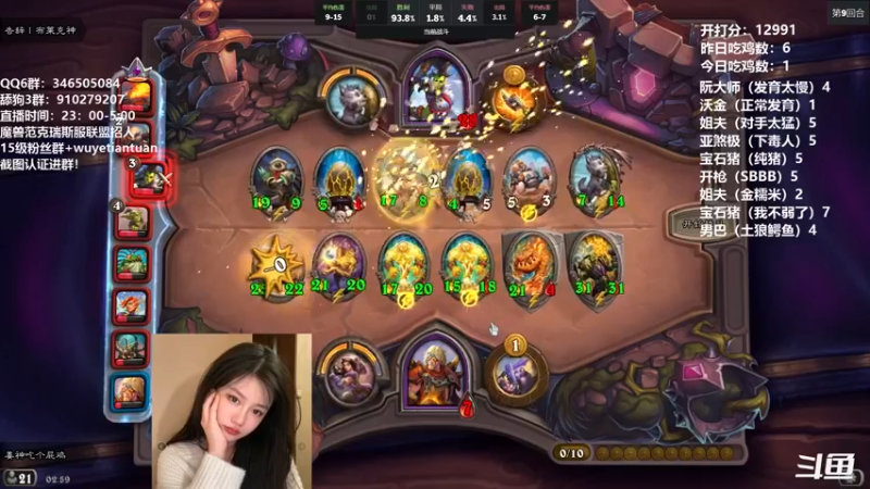 【2022-04-23 02点场】姜神丶：午夜霉B：霉B都来凑一起聚一聚！