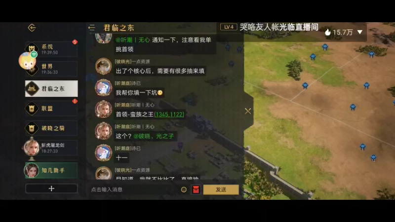 【2022-04-19 19点场】梦星夜丶夜梦：8点九级城一波过