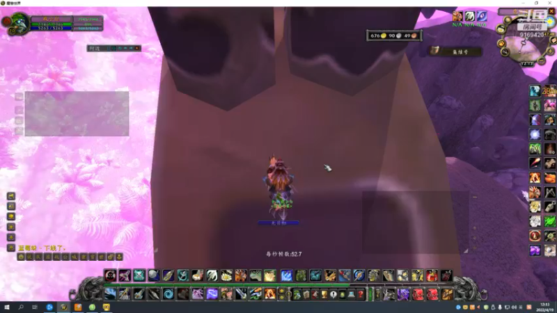 【2022-04-19 12点场】白fz：菜成狗 9169420