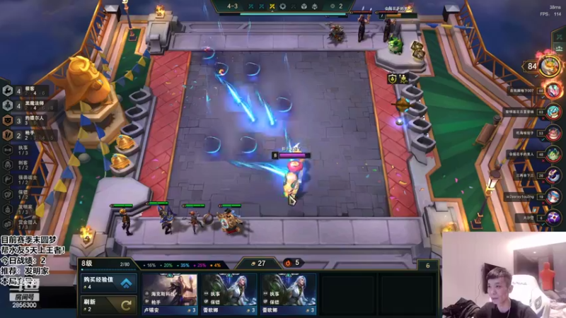 【2022-04-23 00点场】NB丶条皮兄弟：小皮：这把442完美过度方法！