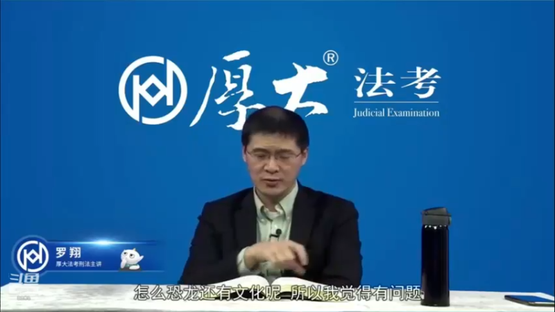 【2022-04-23 07点场】厚大法考官方：罗翔：真正的爱情是什么？