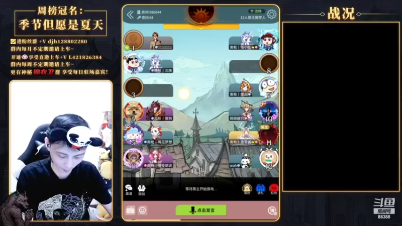【2022-04-23 18点场】李锦2211：明晚七点JYC怀旧局