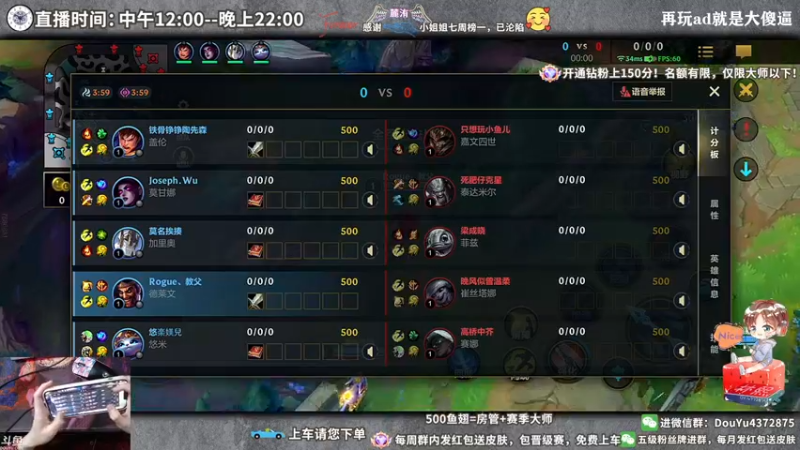 【2022-04-22 22点场】林熙Lxxi：虐泉流德莱文，好好看好好学！