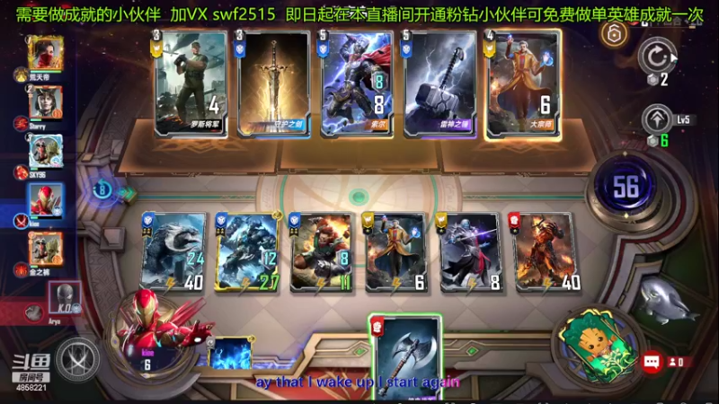 【2022-04-23 15点场】再見如漪：4月23日晚7点直播第一届联赛预赛第一场