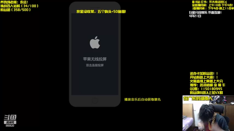 【2022-04-21 15点场】不太纯洁的Ccj：赏金12连败不是梦！！！