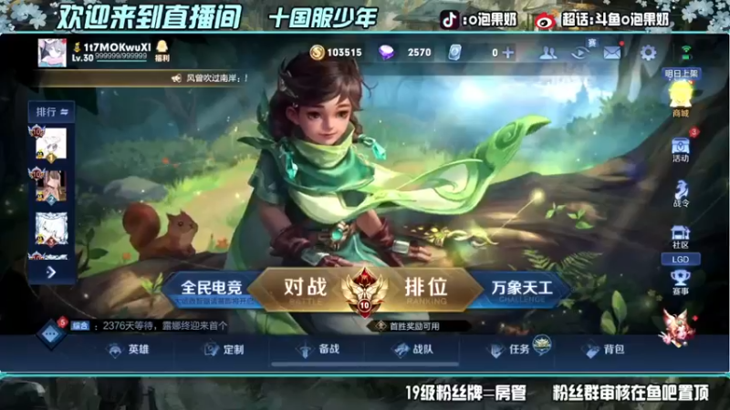 【2022-04-21 15点场】O泡果奶1111：早起得鸟儿应该有虫吃