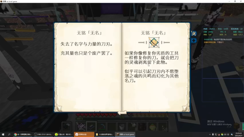 【2022-04-21 23点场】老丶百事：百事 拔刀祝福或诅咒