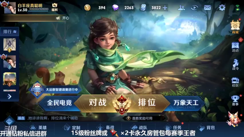 【2022-04-22 22点场】泽泽TuT：十国服野王冲区1乱杀