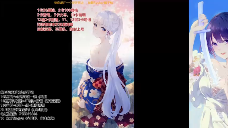 【2022-04-22 19点场】伤心时听雨：全民开播福利周，干啥都行！