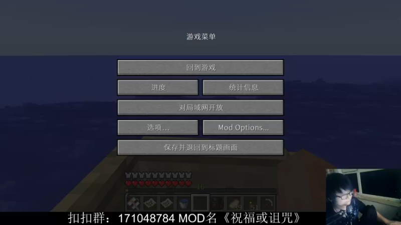 【2022-04-19 19点场】老丶百事：百事 拔刀祝福或诅咒