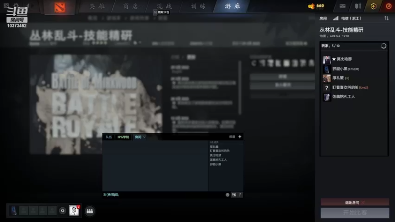 【2022-04-22 22点场】邪能小黑：在线挨打。。。。。。