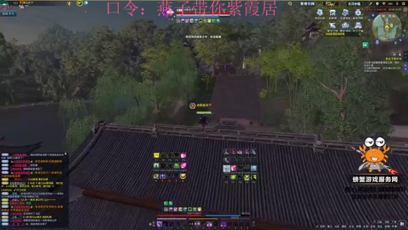 【2022-04-20 21点场】燕徊硯：今夜无人入眠 6517467