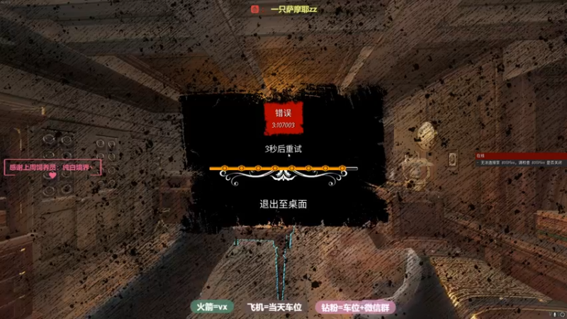 【2022-04-18 16点场】一只萨摩耶zz：【2K60帧】宝宝巴士
