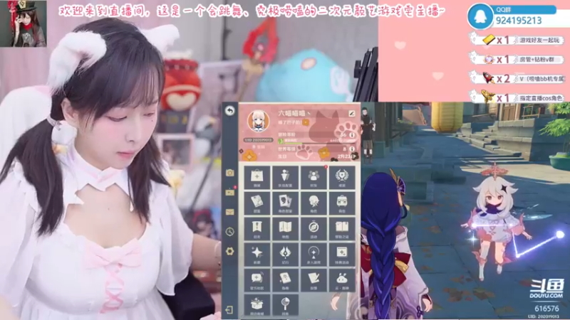 【2022-04-23 19点场】六喵喵喵丶：【萌新指导】喵的下饭日常~