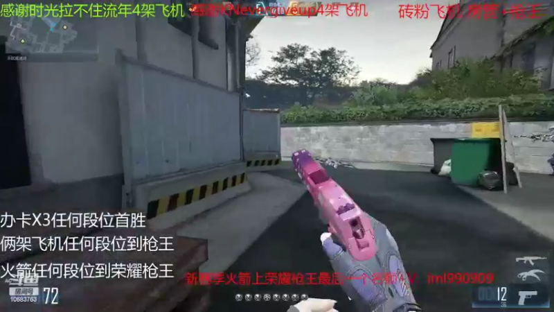 【2022-04-22 03点场】化羽阿佑：国服榜第三 冲冲冲