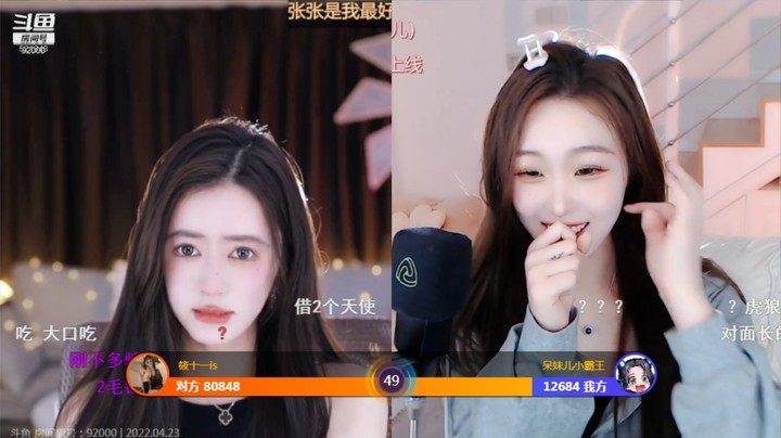 呆妹的二台美女曼瑶还是挺好看的