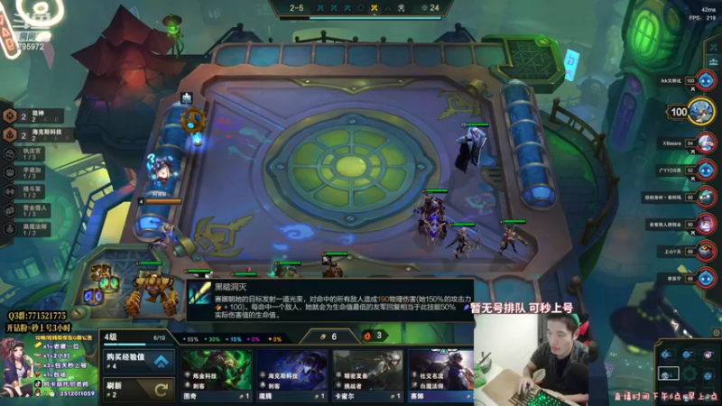 【2022-04-23 02点场】Akl托尼老师：世界级阿卡丽：炼金罐宝珠创始人，百分百胜