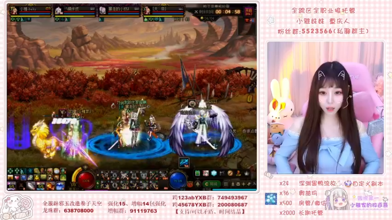 【2022-04-23 21点场】小雅妹妹m：❥跨5奥兹玛正在开团中~