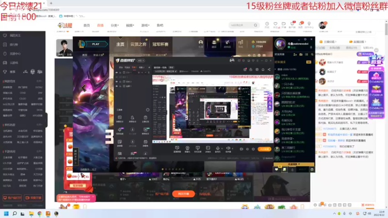【2022-04-22 22点场】童扬korol丶：童扬第一视角