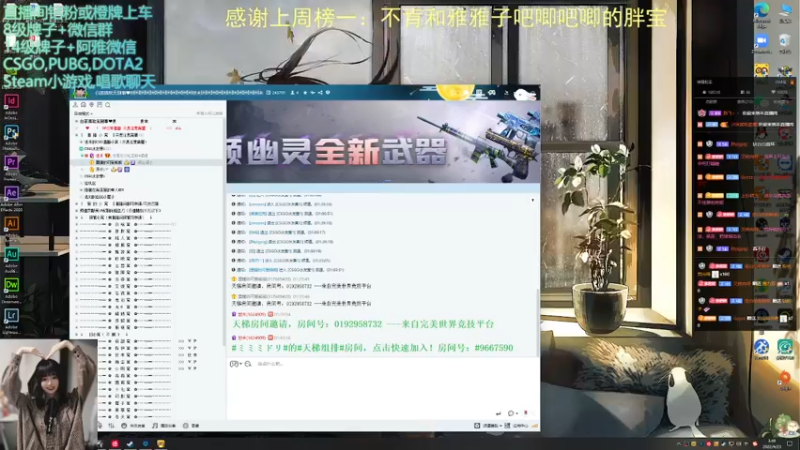 【2022-04-23 03点场】阿雅Midori：家里的芒果干快吃完了QAQ