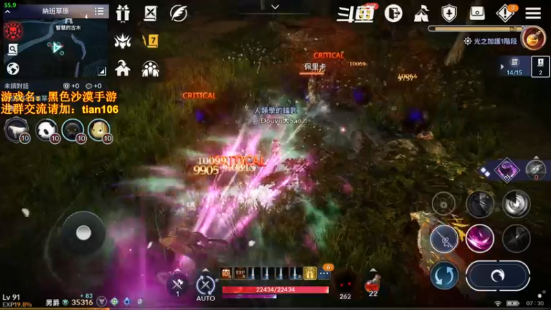 【2022-04-23 07点场】賤丶大骚賤：氪三千5000+战斗力备战国服