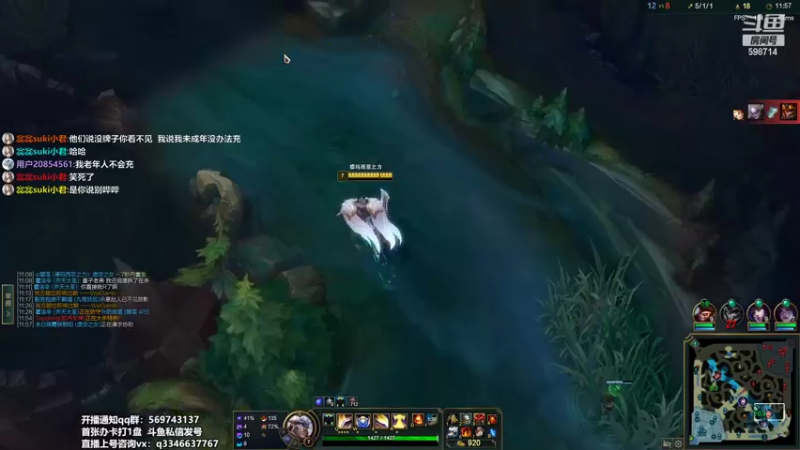 【2022-04-23 01点场】小君盖伦King：斗鱼小君盖伦yyds~