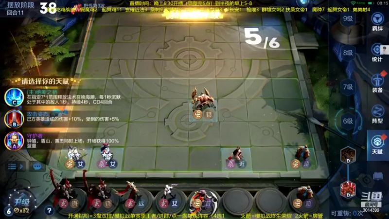 【2022-04-22 23点场】甄知棒：吕布婉儿1V10，声法枪炮弟妹法