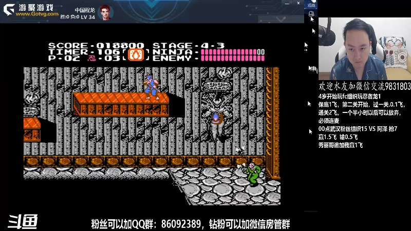 【格斗游戏】武汉程龙的精彩时刻 20220423 02点场