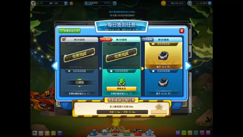 【2022-04-23 02点场】AMGXX：跑车····