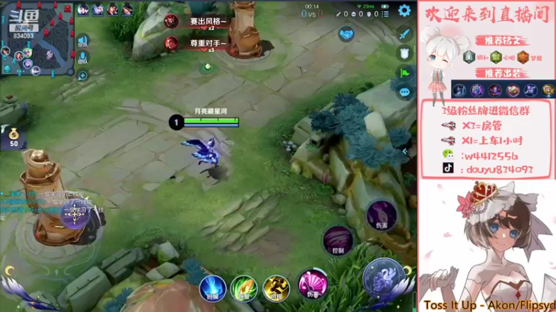 【2022-04-23 15点场】小飞Avery：小乔小乔小乔 周末快乐