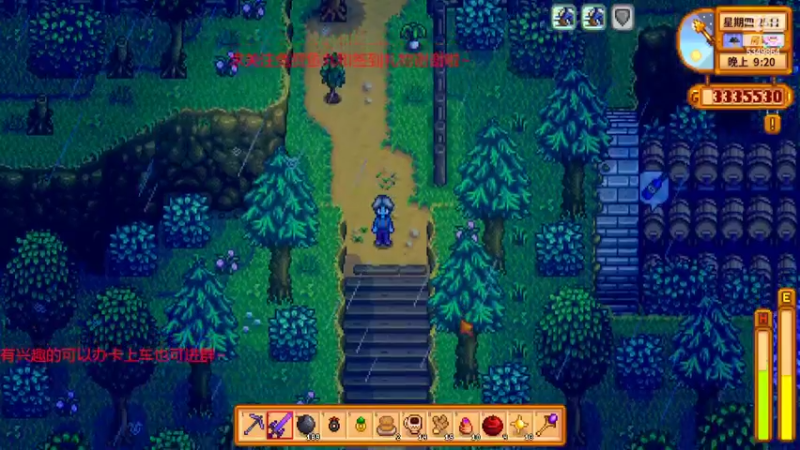 【2022-04-23 16点场】请叫我总攻大人丶：星露谷物语蓝皮农场主