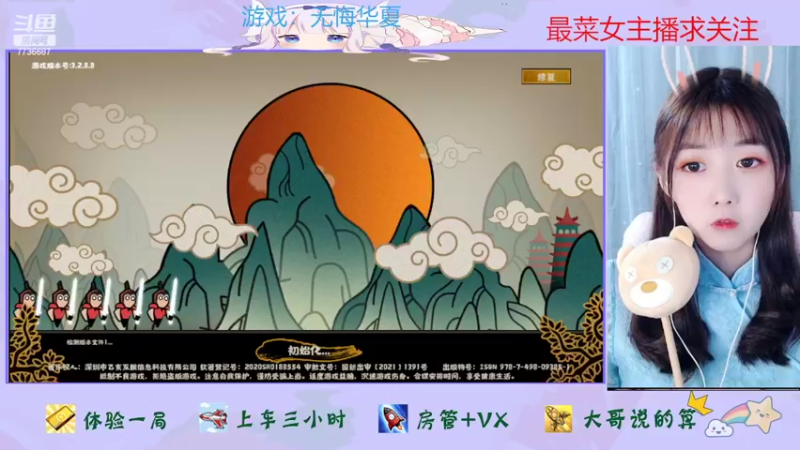 【2022-04-23 14点场】停留在雨中Cium：无悔华夏来了