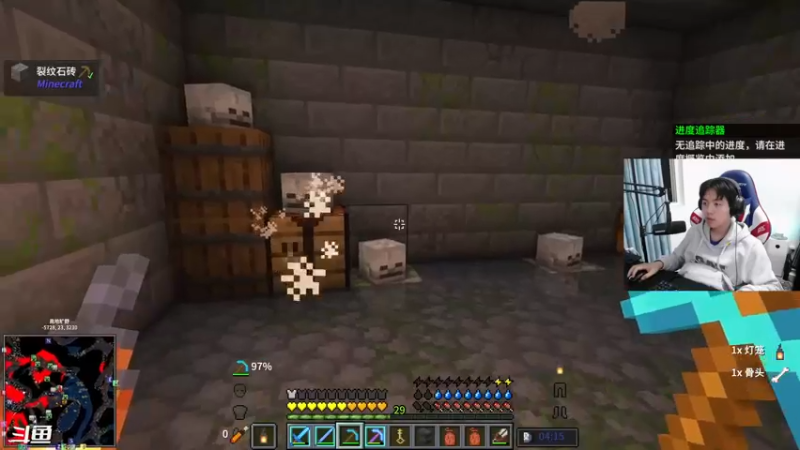 【2022-04-17 23点场】丨绅士瑄丨：今日肠胃不好