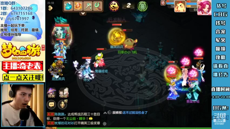 【2022-04-22 20点场】烟鬼奇老表：【2022】造梦者的老表！银币杀手