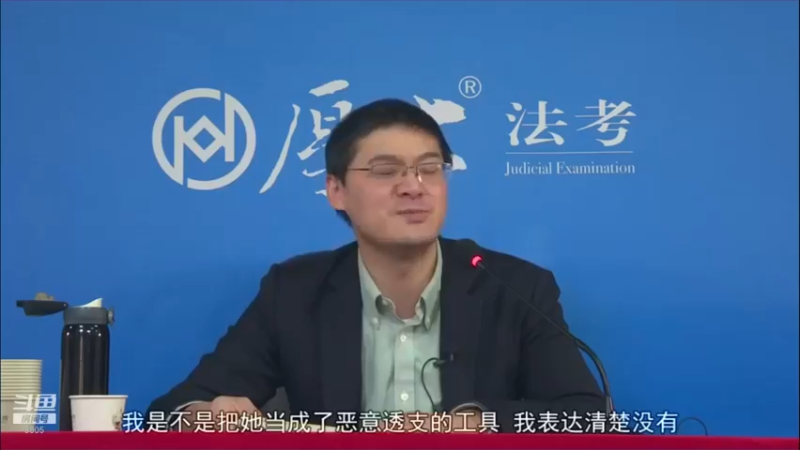 【2022-04-23 09点场】厚大法考官方：罗翔：真正的爱情是什么？