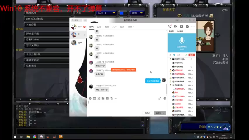 【2022-04-22 20点场】Yzb卡卡西：真正的大师永远怀着一颗学习的心