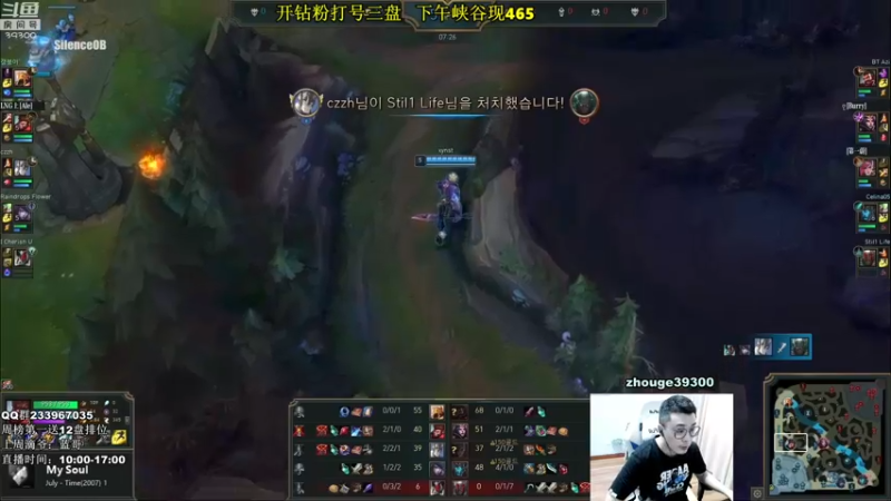 【2022-04-23 13点场】舟老师丶：舟：打野看我！全分段教学！