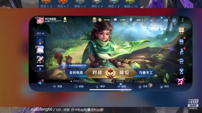 【2022-04-23 20点场】苏打锋：关羽CD鞋 最强蒙恬一打五