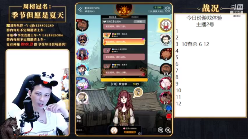 【2022-04-22 23点场】李锦2211：今天来点花样