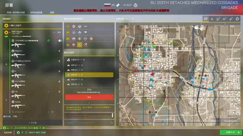 【2022-04-23 20点场】主播帝王：帝王的直播间：多人生存游戏