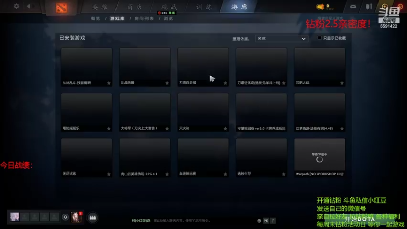 【2022-04-23 15点场】小红豆阿：周6快乐，下棋下棋！