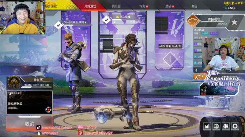 【2022-04-23 04点场】Sideny蛇：【8694】0点钻粉2.5倍~4倍上限