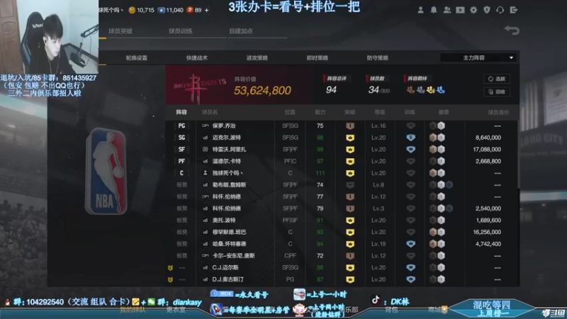 【2022-04-22 20点场】DK林丶：【DK】又是充满希望的一天！
