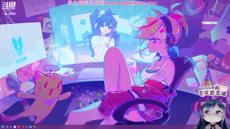 【2022-04-23 17点场】一条小团团OvO：一天不见我睡得着？包北