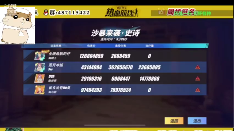 【2022-04-23 01点场】龙82475：龙82475的直播间