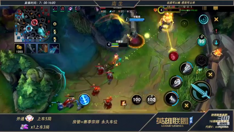 【2022-04-23 11点场】心星丶南生：万场青钢影，钻粉免费上车。