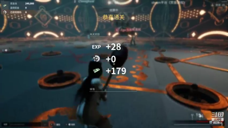 【2022-04-23 21点场】程可爱keai：怎样才能引起你们的注意