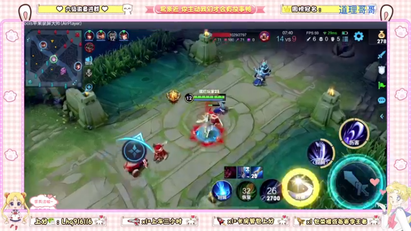 【2022-04-23 14点场】雷小婷丶：有位置（带粉来上分）