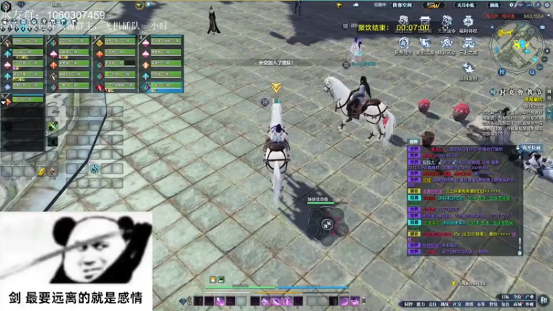 【2022-04-19 20点场】是猫久啊：猫久：紫霞居翎月阁全是遗憾